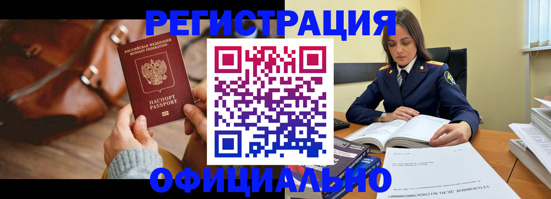 где прописаться в Агрызе